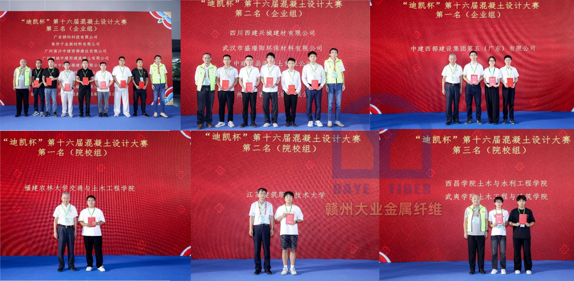 2161790232604307.jpg 比赛.jpg